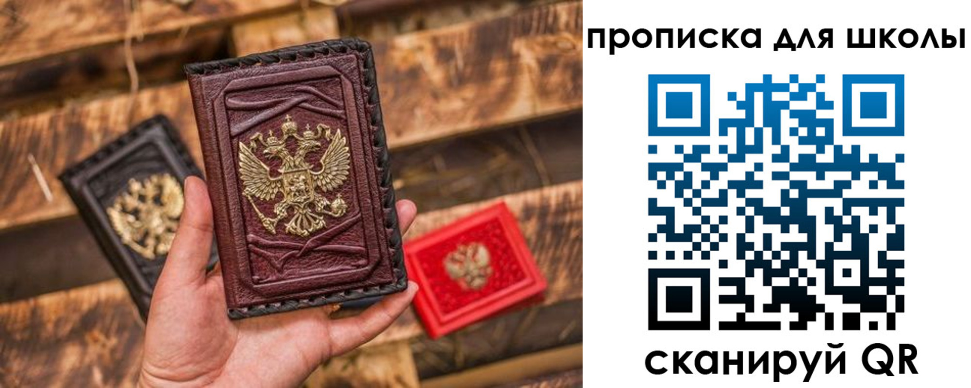 временная регистрация в Коломне